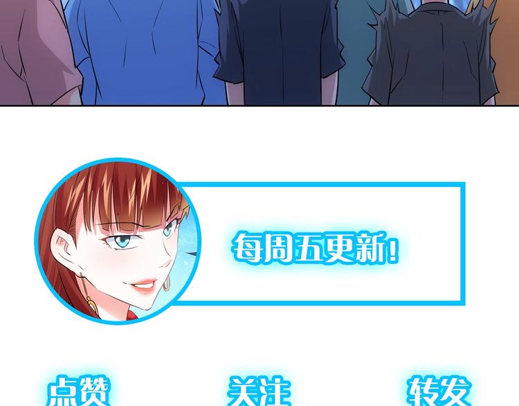 第16话 更胜一筹101