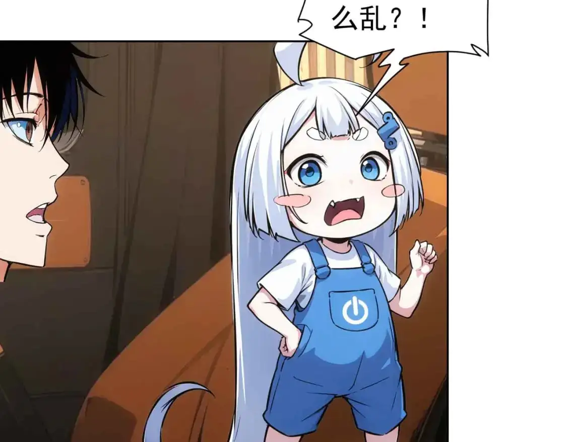 第345话 傩师社68