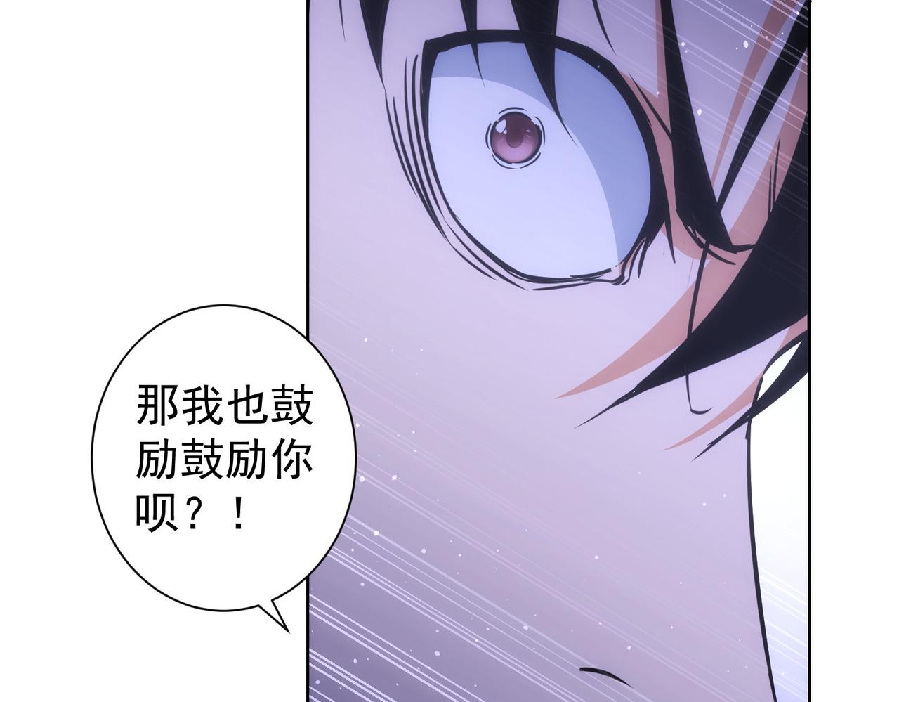 第219话 剧毒之物62