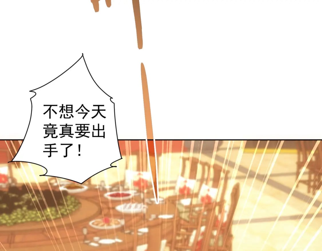 第313话 不速之客6