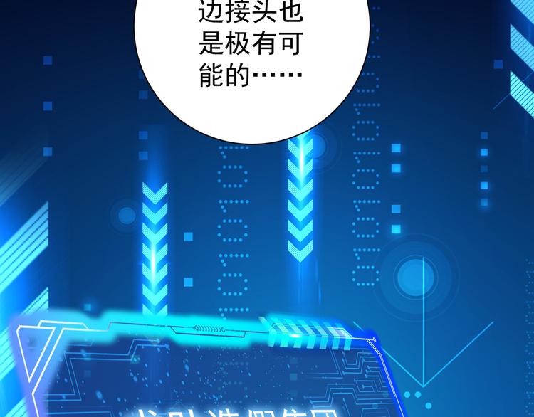 第69话 各有谋算39