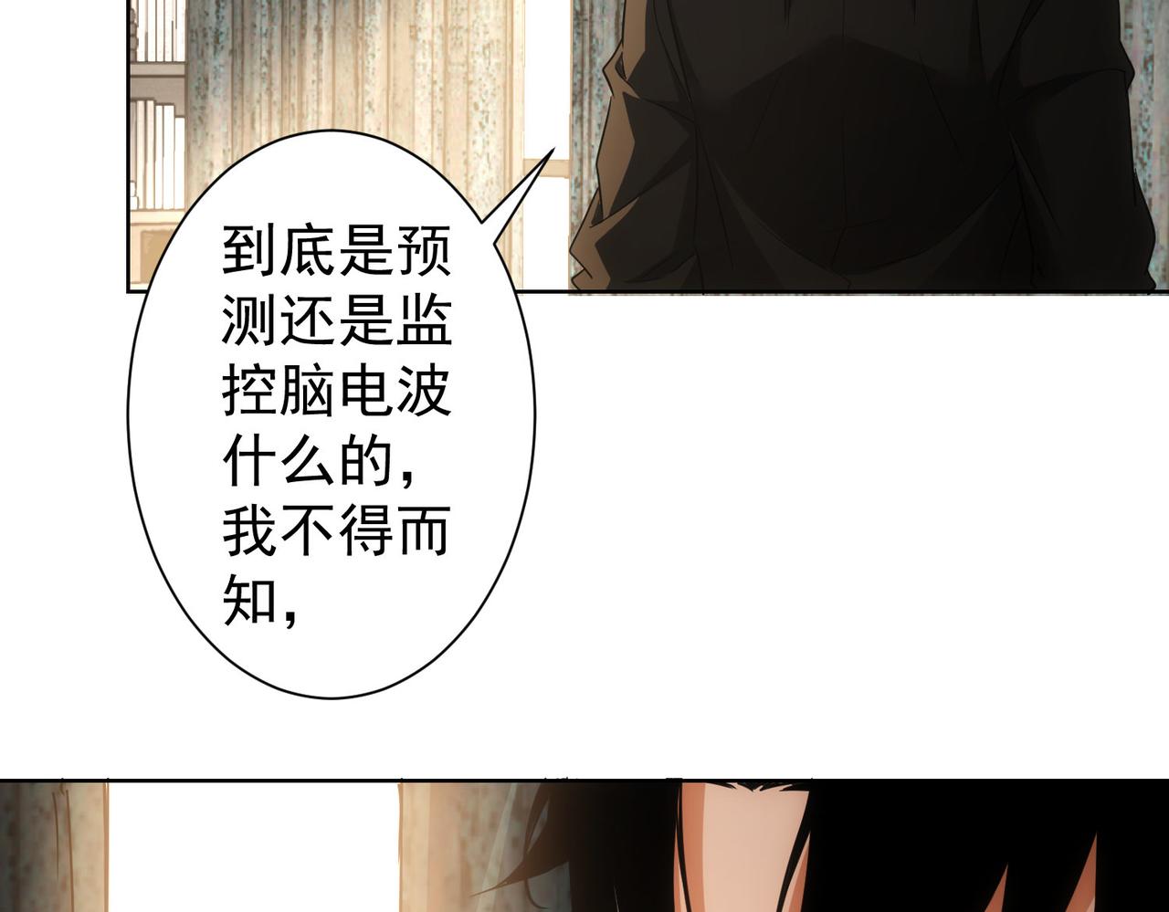 第263话 破局41
