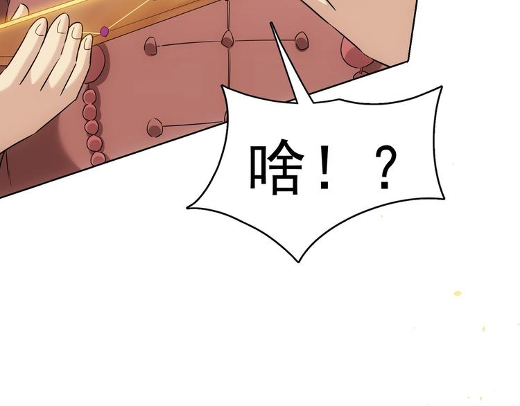 第19话 巧破古董局127