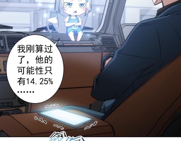 第129话 处处查50