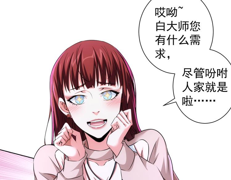 第89话 商议29