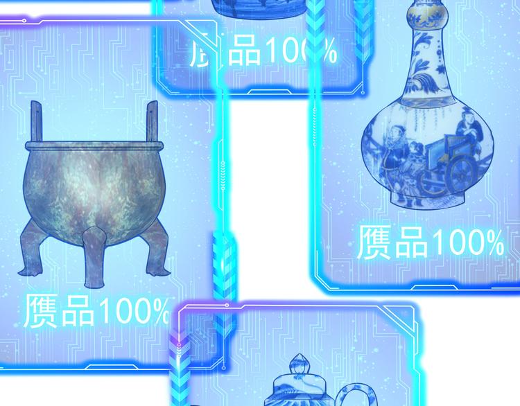 第62话 里应外合80