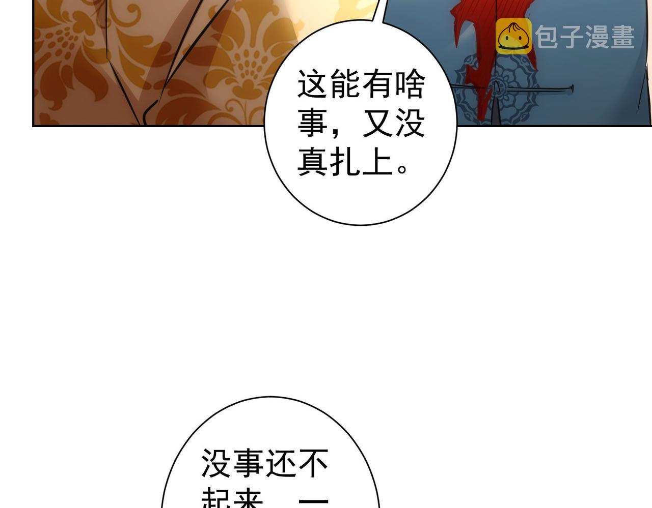 第235话 老师好16