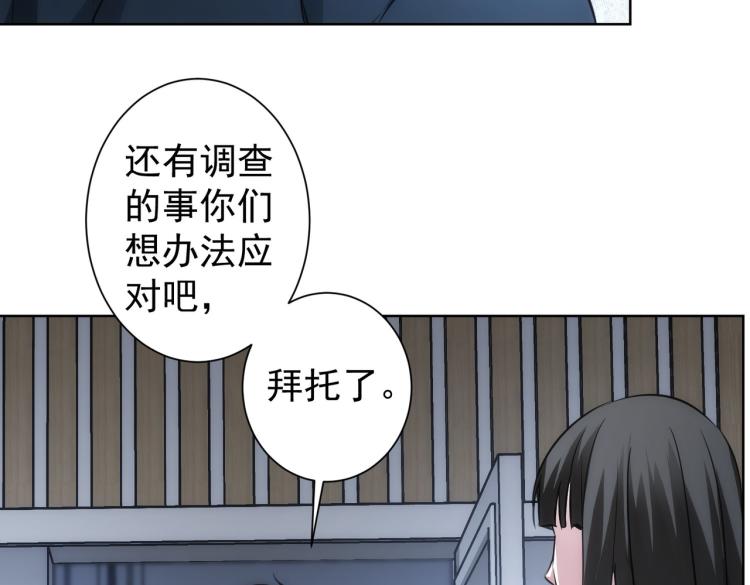 第130话 祸不单行79