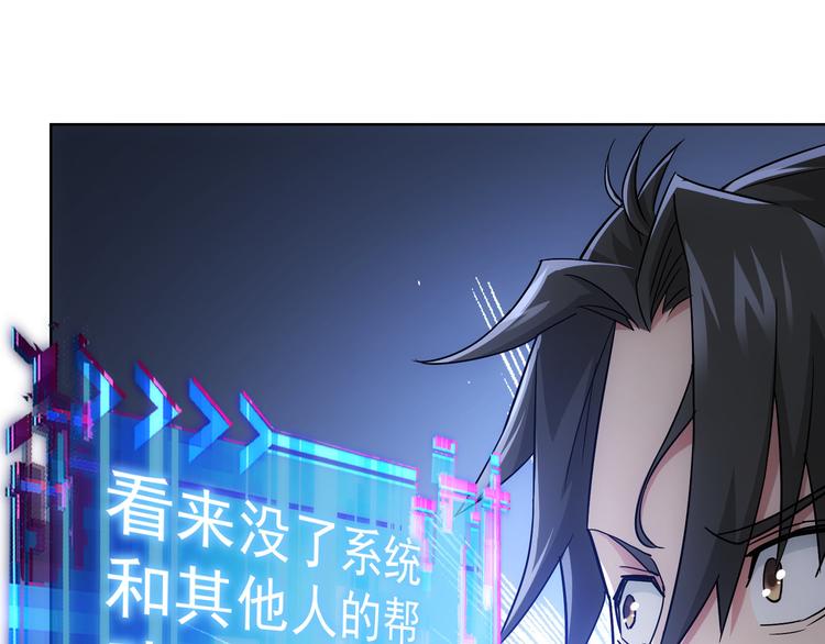第49话 引蛇出洞21