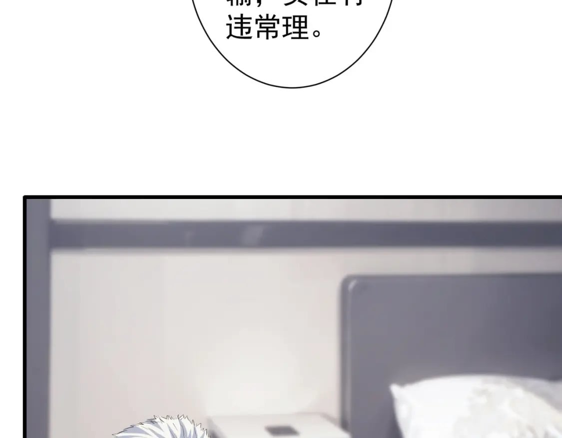 第317话 不想当演员的厨子不是好编剧！14