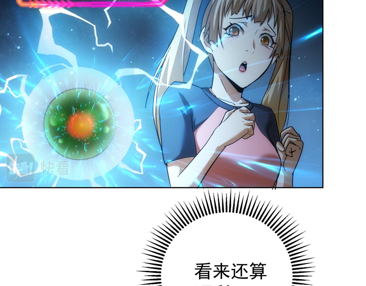 第185话 无尽悲愤38
