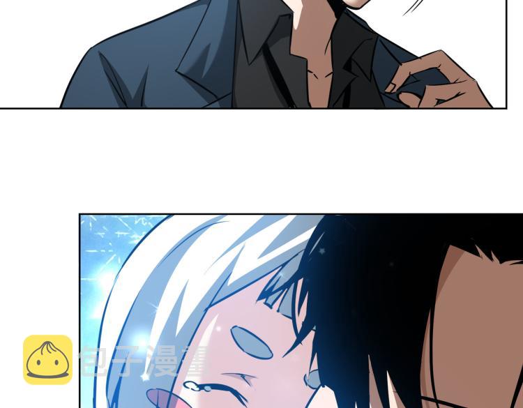 第126话 系统的秘密23