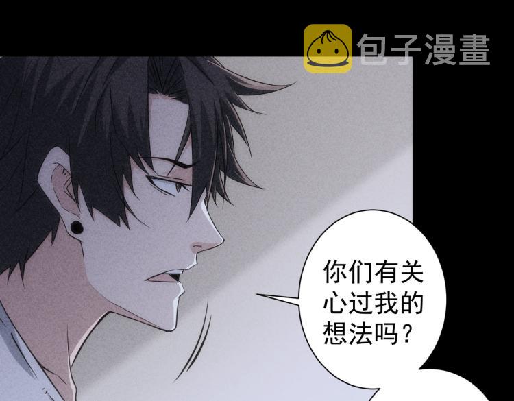 第127话 家庭纠纷40
