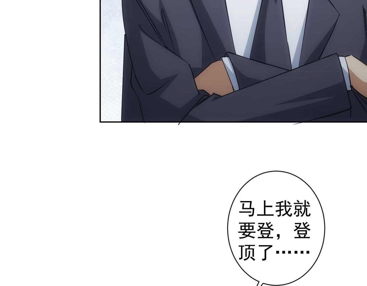 第216话 熊二vs王胖子107