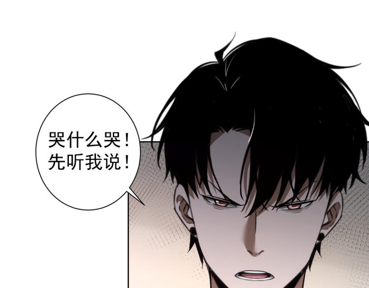 第138话 新委托38