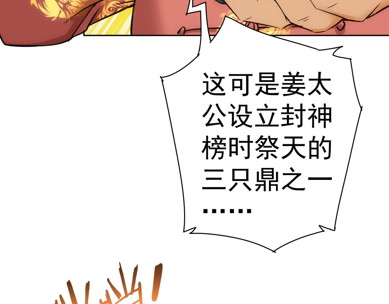 第244话 选秀67