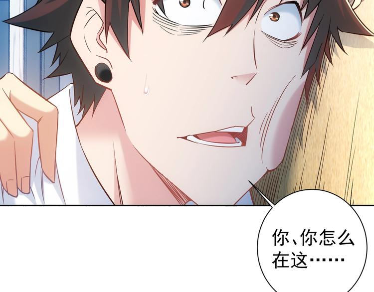第14话 修罗场43