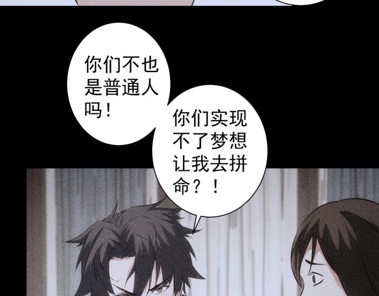 第127话 家庭纠纷46