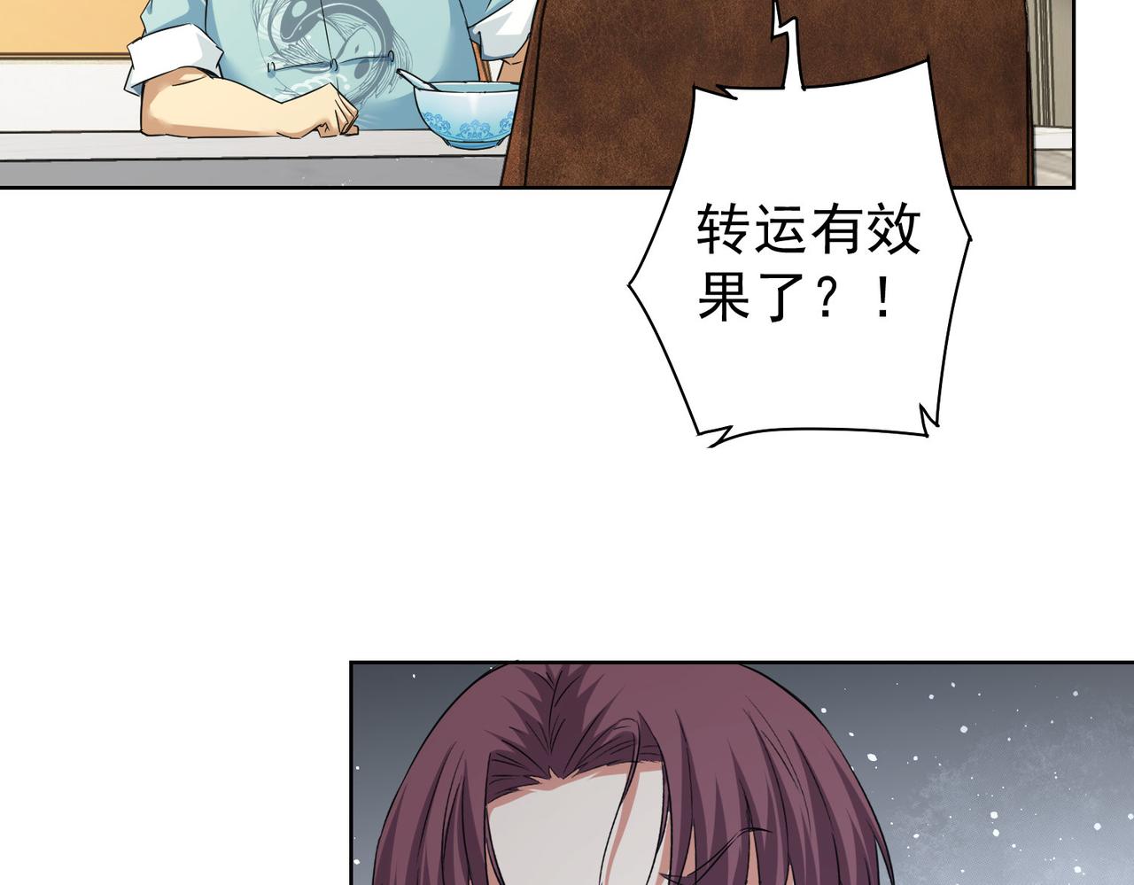 第225话 一网打尽45