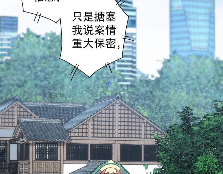 第123话 直入大本营23