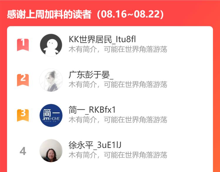 第131话 绑匪窝点112