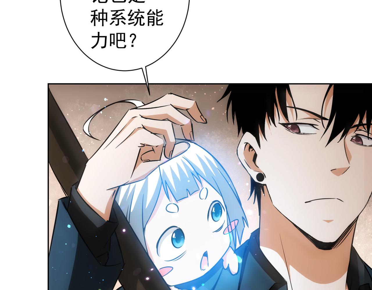 第159话 动势颠倒87