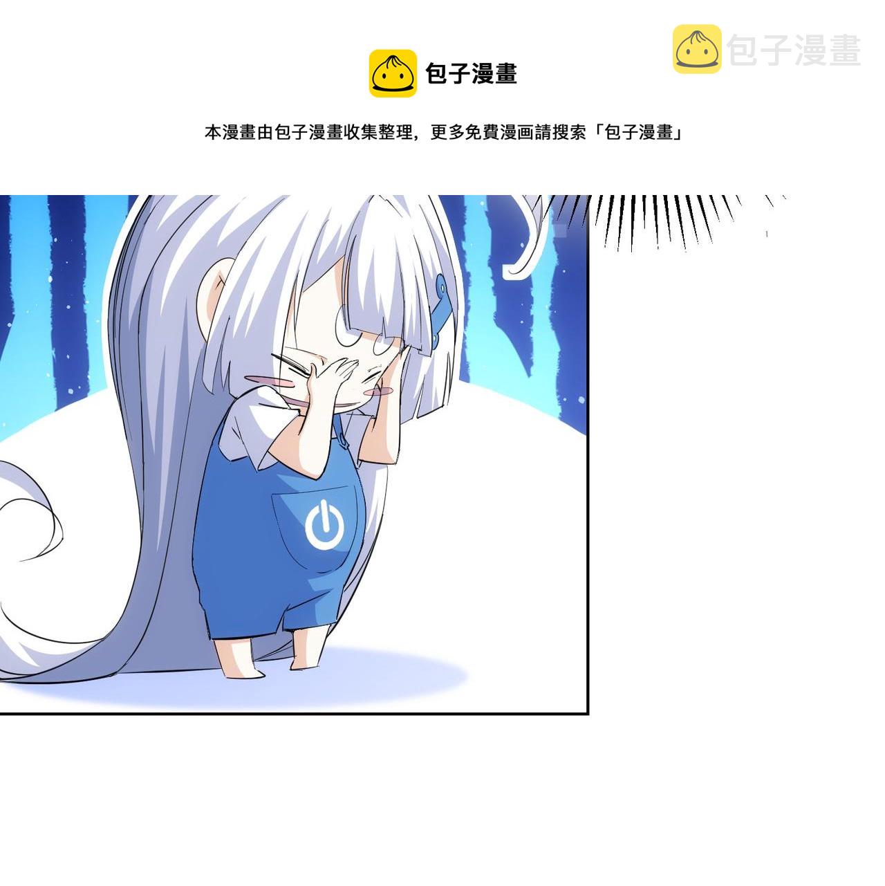 第247话 亲子大挑战98