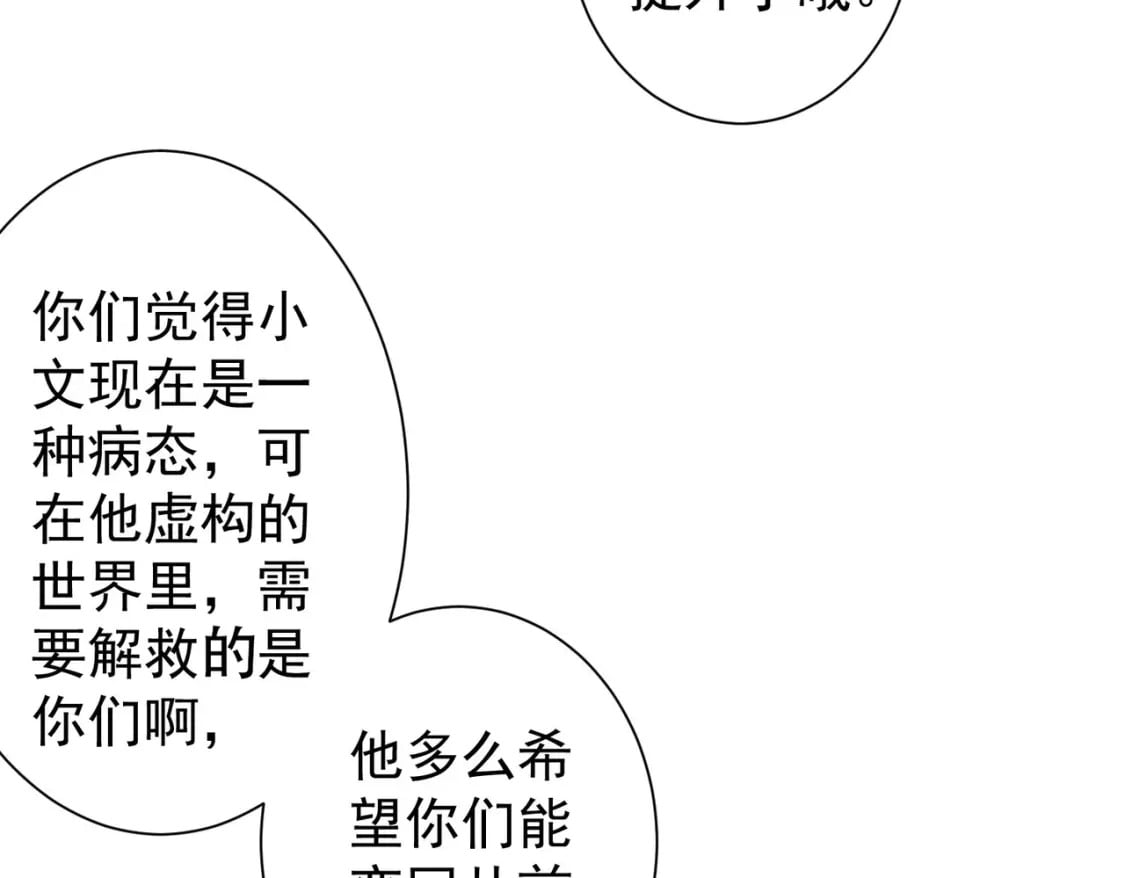 第286话 搞定他爸妈55