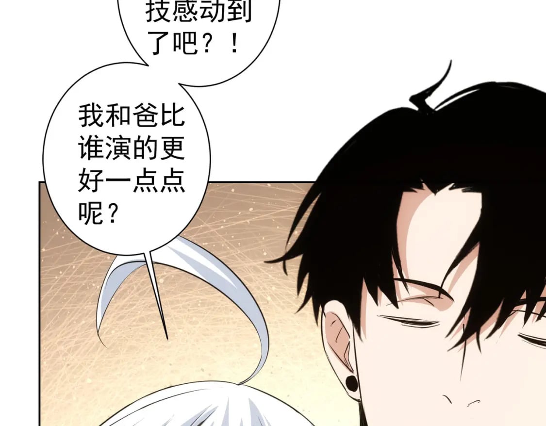 第324话 把小P送人90