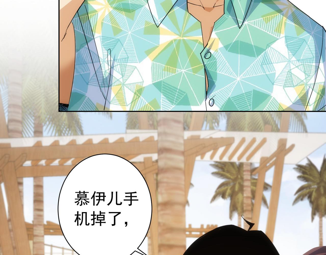 第195话 遭遇39