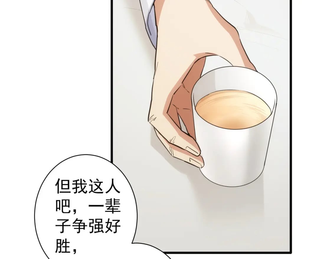 第317话 不想当演员的厨子不是好编剧！22