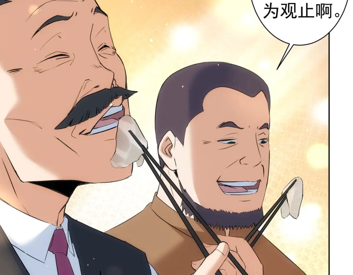 第319话 对刀49