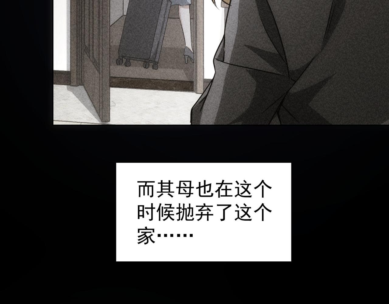 第168话 命运的礼物21