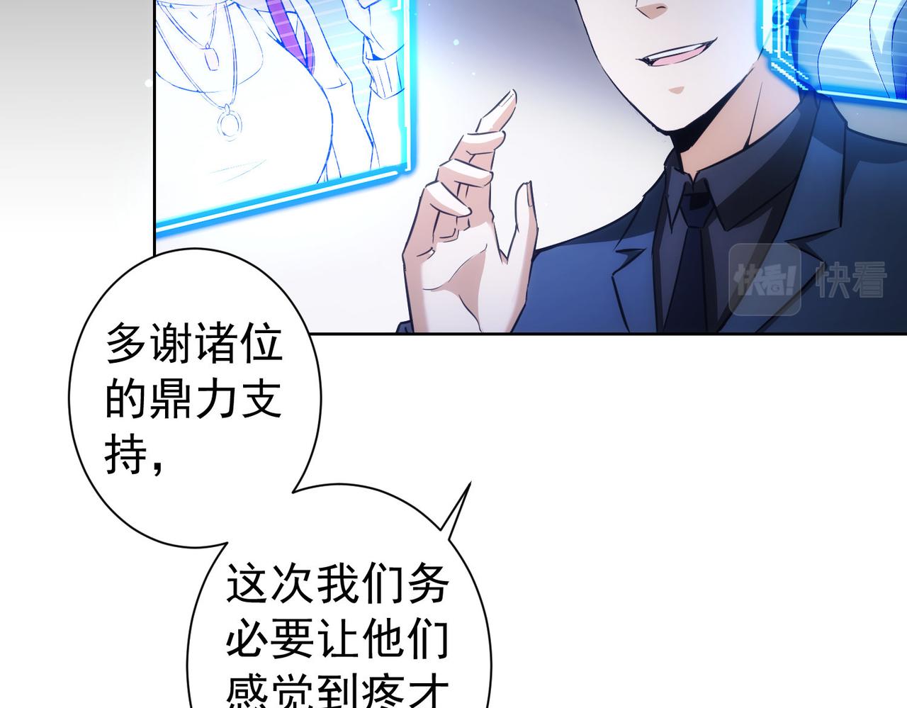 第171话 计将安出99