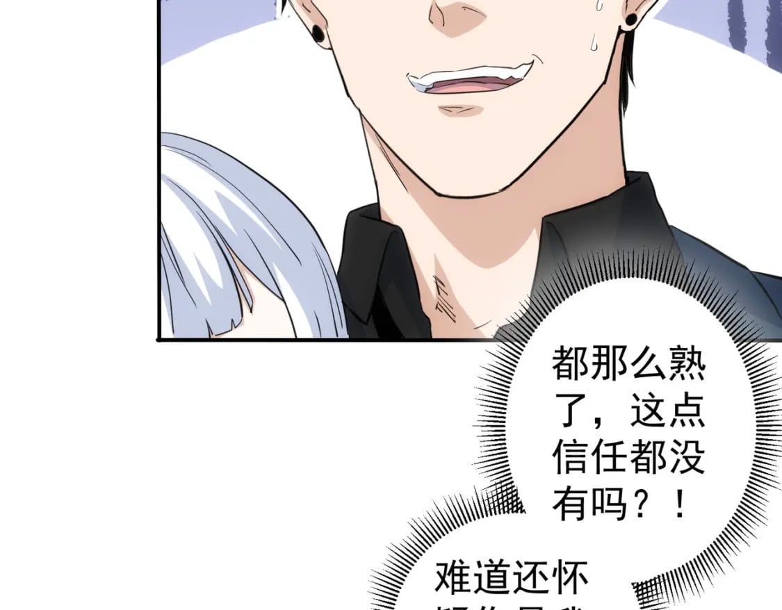 第323话 罪恶克星81