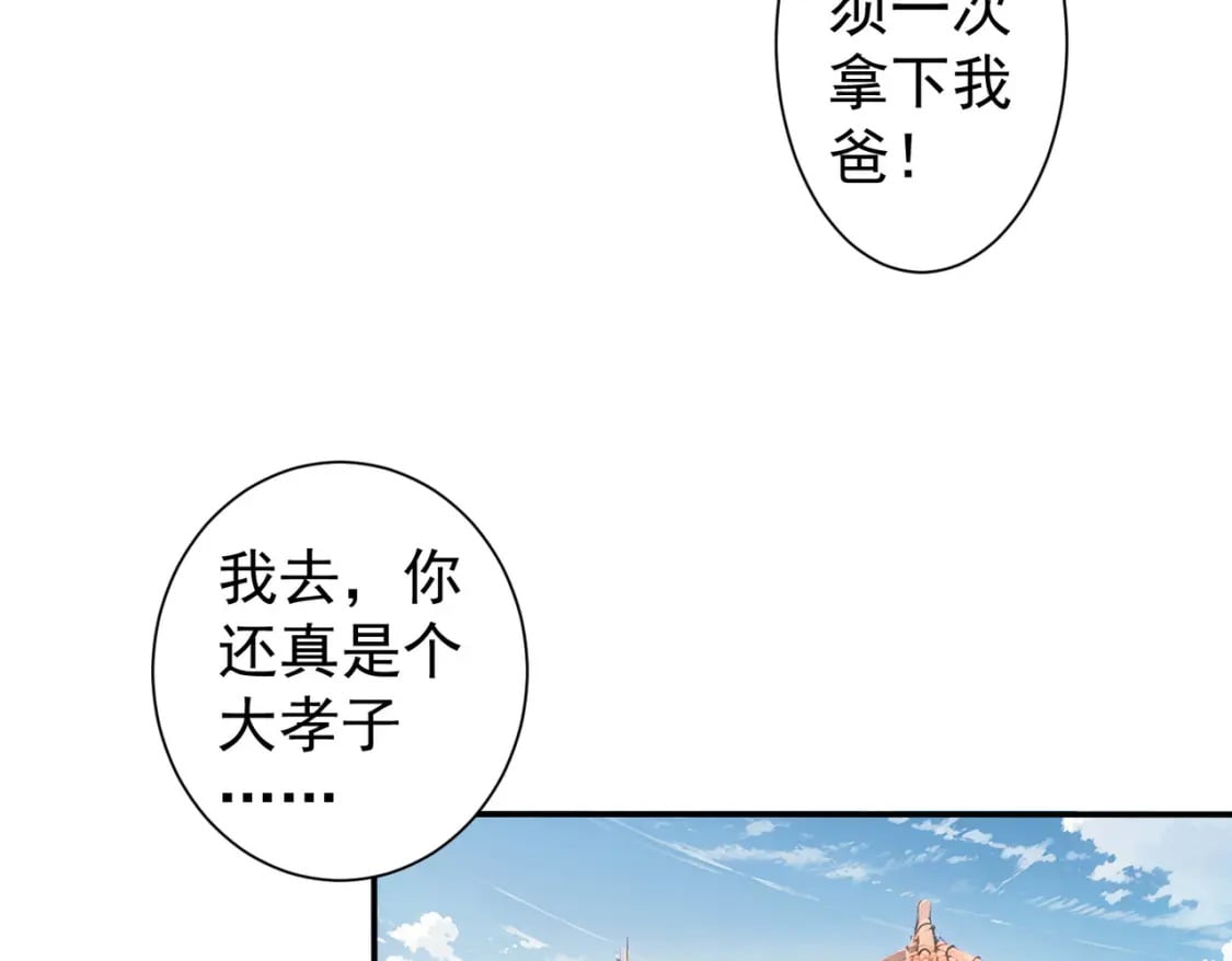 第325话 多子多福5