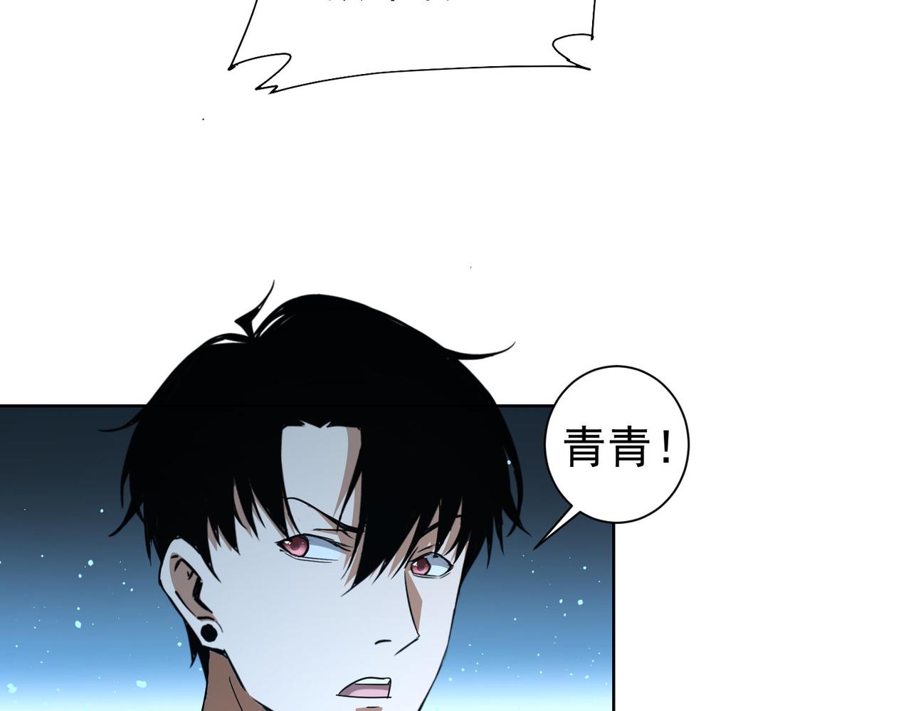 第232话 网瘾少女51