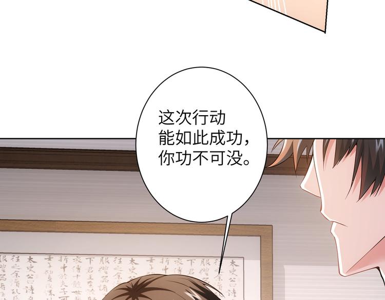 第74话 尘埃落定59