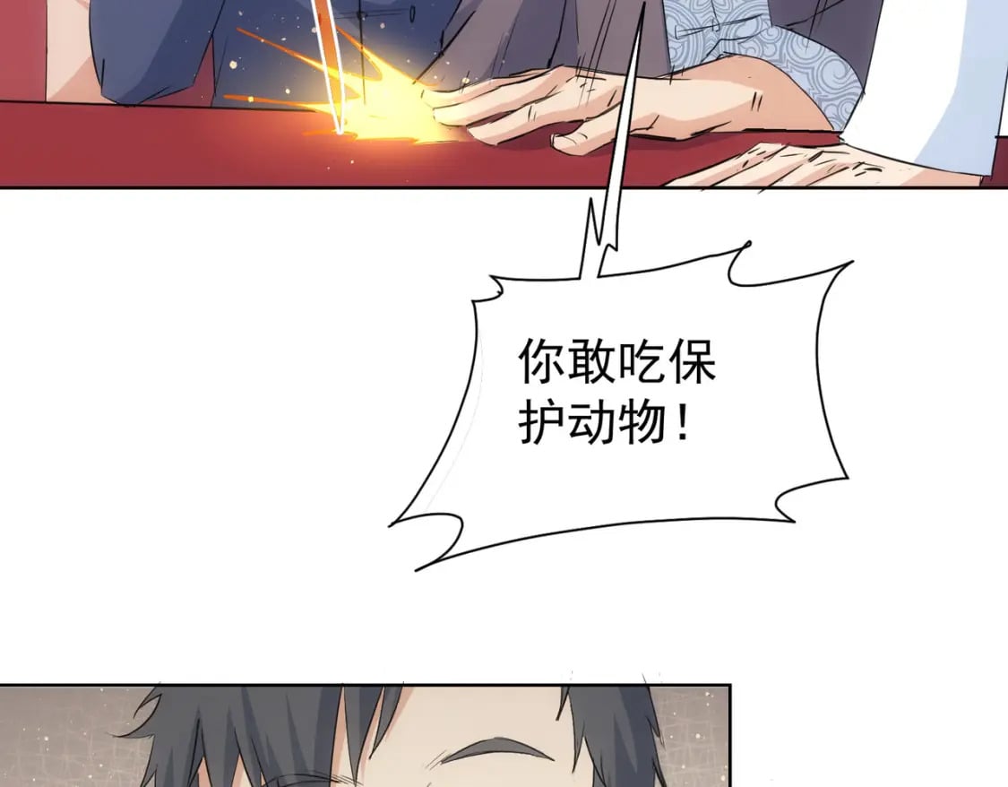 第319话 对刀67