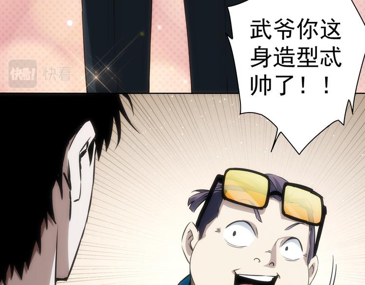 第116话 出国交流11