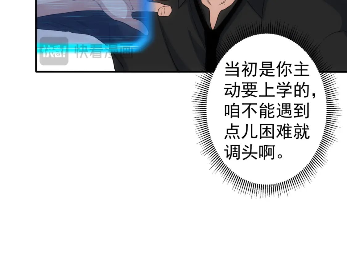 第330话 快意人生15