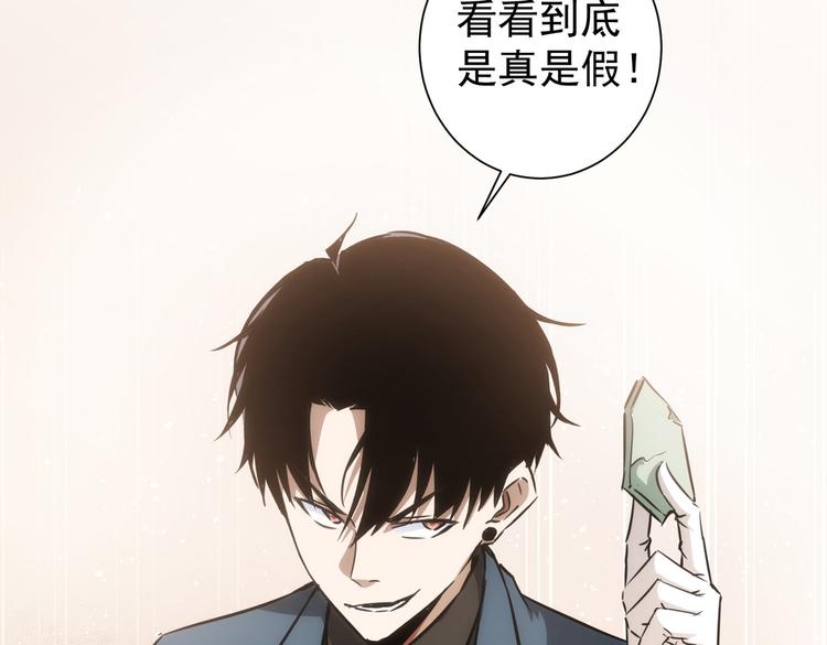 第119话 形势逆转42