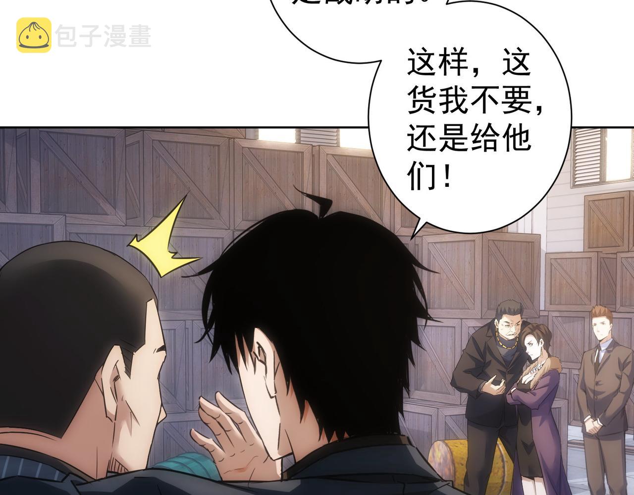 第257话 强行反转58