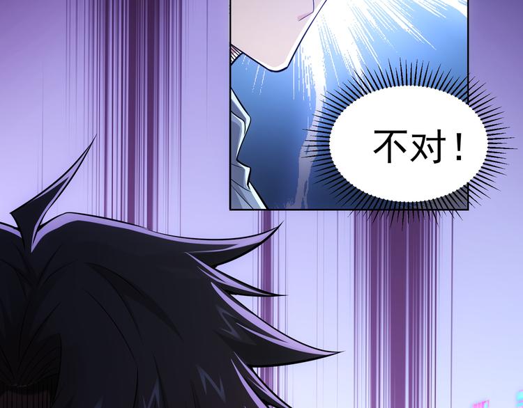 第54话 草木皆兵26