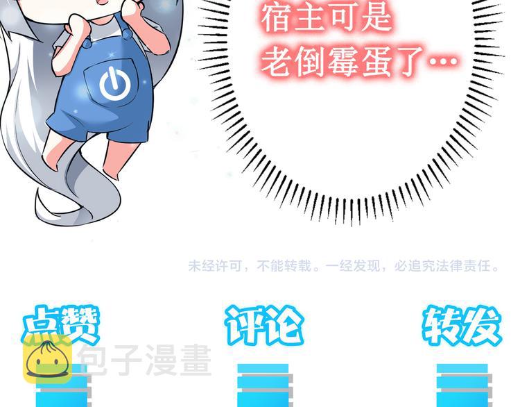 第113话 药价愁人95