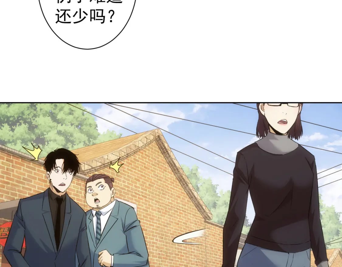 第284话 往事56