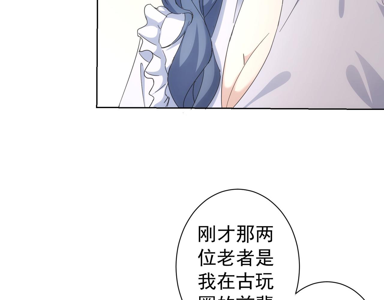 第192话 调查开始119