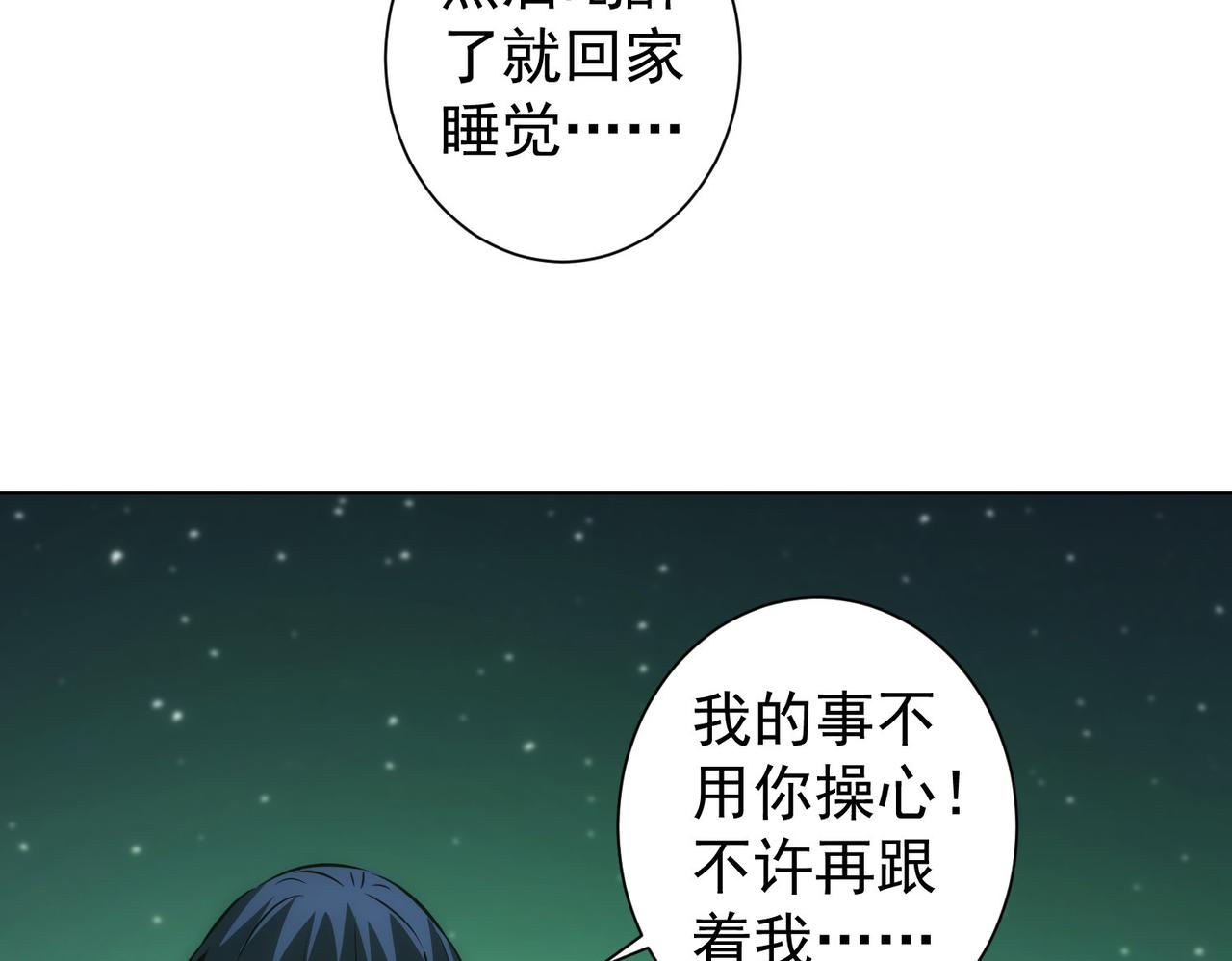 第148话 游乐园打工人45