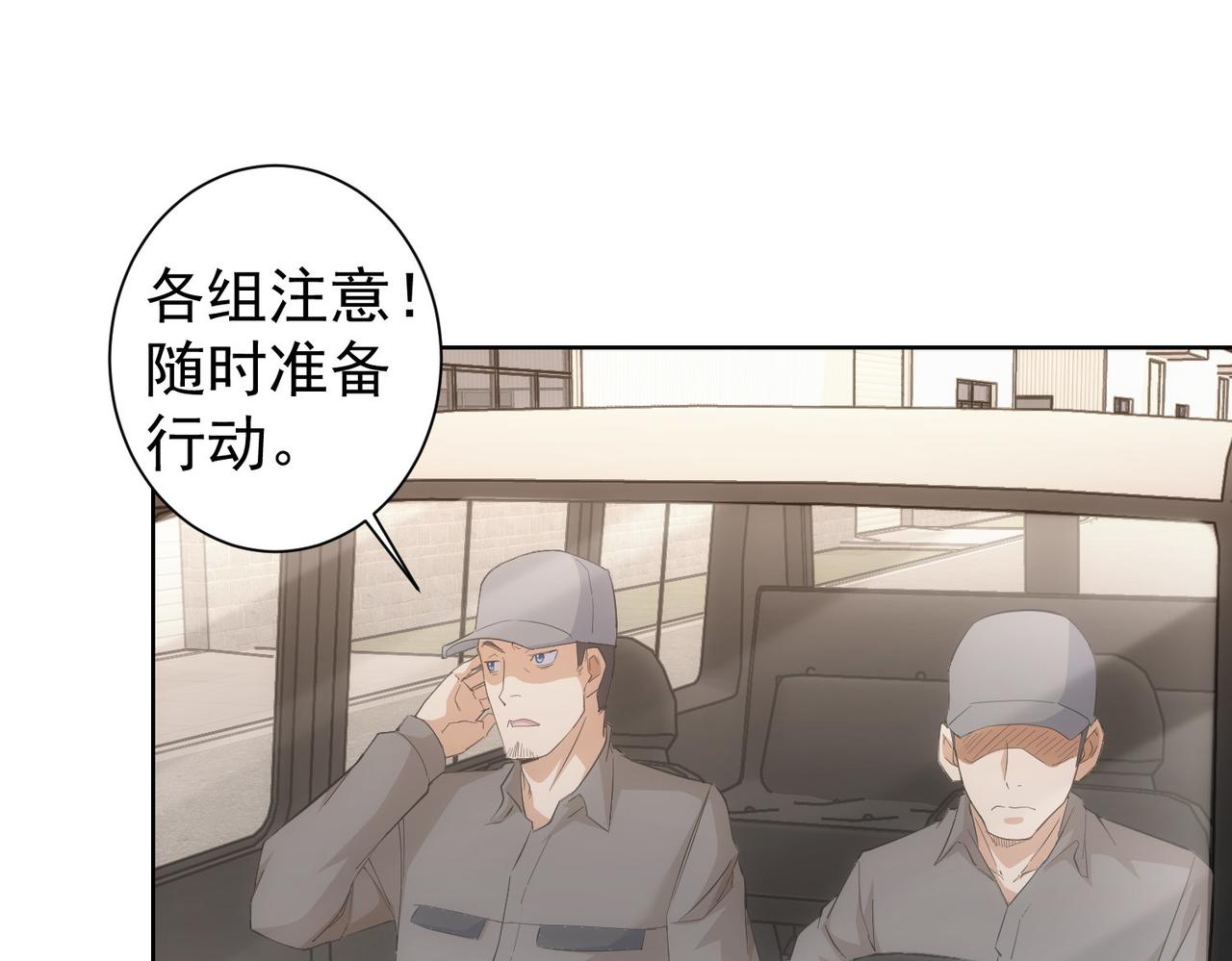 第256话 飙戏78
