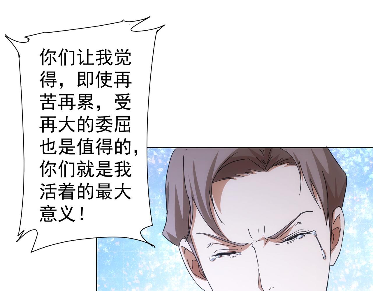 第222话 Boss27